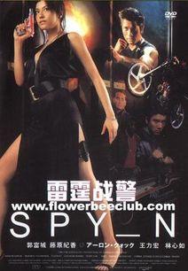 雷霆战警,巅峰对决，正义与邪恶的终极较量