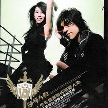 头号人物（国语版）,揭秘权力巅峰的神秘面纱