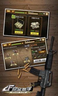 赏金猎手,追踪罪恶的暗影猎手传奇