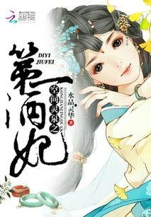 灵泉空间：医妃的发家致富之路