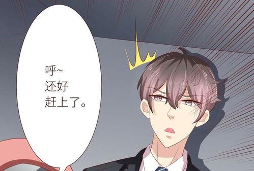 我的AI男友：他从游戏追来了,我的AI男友的浪漫追逐之旅