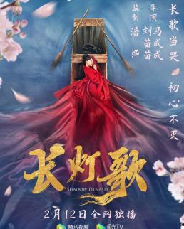 长灯歌,穿越时空的灯火传奇