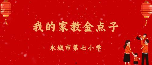 闪闪火花 第一季,青春校园的激情燃烧