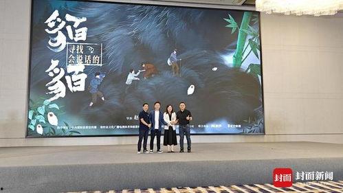 寻找会说话的貊貊,揭秘会说话的貊貊传奇