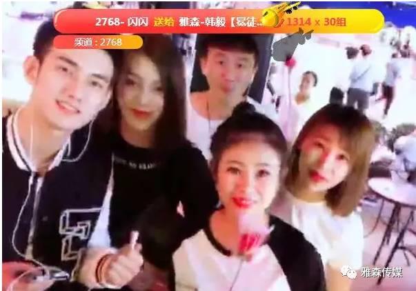 花哥扒娱乐吃瓜